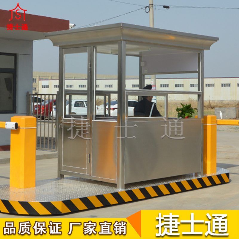 捷士通停車場收費(fèi)崗?fù)?></div>

                                <p>捷士通停車場收費(fèi)崗?fù)?/p>

                            </a>

                        </li><li>

                            <a target=