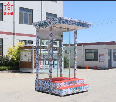 迷彩形象崗?fù)?></div>

                                <p>迷彩形象崗?fù)?/p>

                            </a>

                        </li><li>

                            <a target=