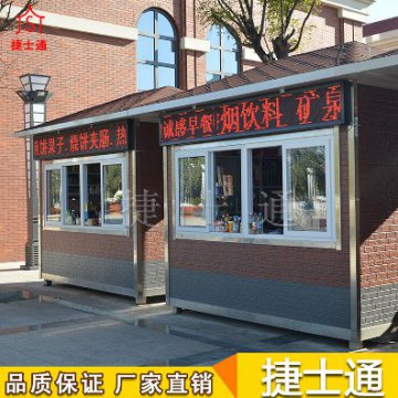 景區(qū)售票亭 收費(fèi)崗?fù)?></div>

                                <p>景區(qū)售票亭 收費(fèi)崗?fù)?/p>

                            </a>

                        </li><li>

                            <a target=