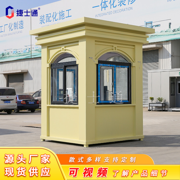 北京保安崗?fù)S家視