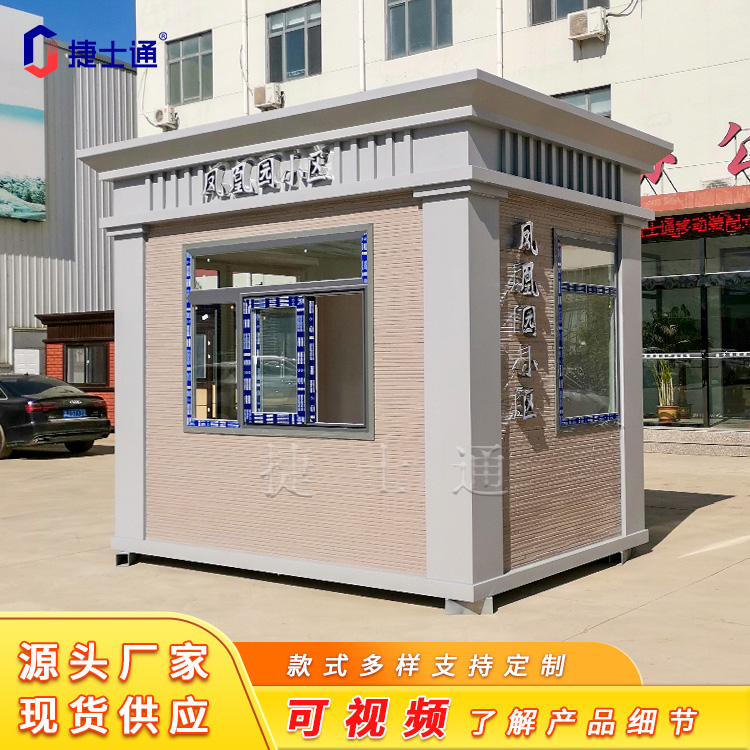 小區(qū)、學(xué)校、政府真