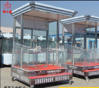 不銹鋼玻璃形象站崗崗?fù)?></div>

                                <p>不銹鋼玻璃形象站崗崗?fù)?/p>

                            </a>

                        </li><li>

                            <a target=